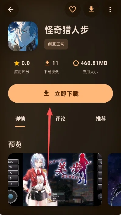 鹿谷社区app网盘分享封面