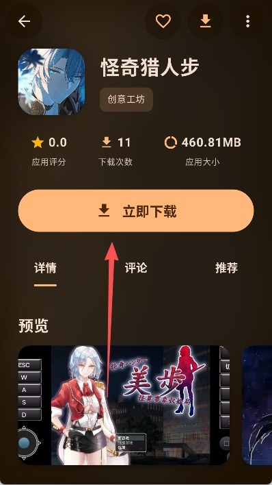 鹿谷社区app系列整理封面